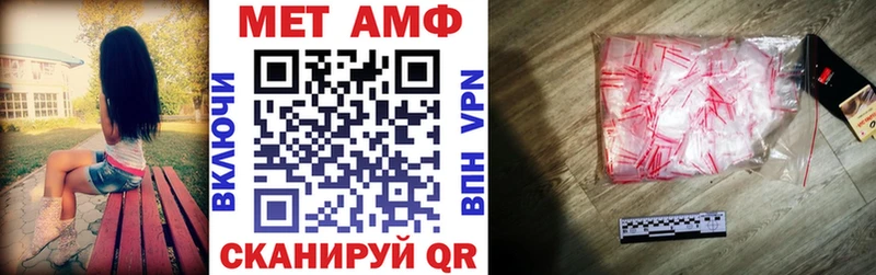 Амфетамин Розовый Озёры
