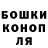 ГАШИШ Изолятор Leki flor
