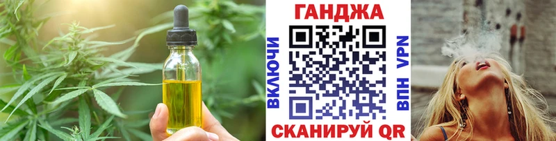 Еда ТГК марихуана  даркнет сайт  Озёры 