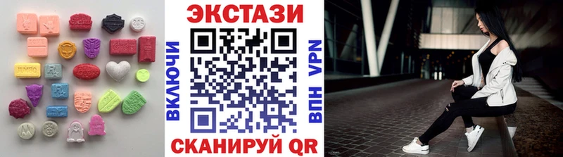 Ecstasy VHQ  купить закладку  Озёры 
