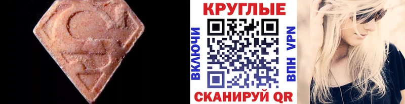 ЭКСТАЗИ XTC Озёры