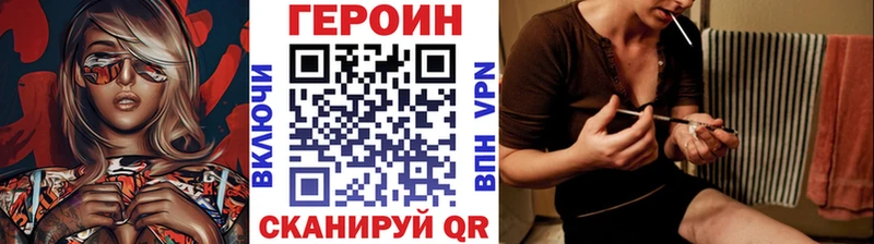 хочу наркоту Озёры дарк нет Telegram Героин гречка