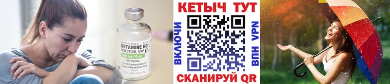 КЕТАМИН VHQ  купить наркотик  Озёры 