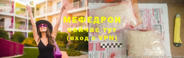 амфетамин Гусиноозёрск