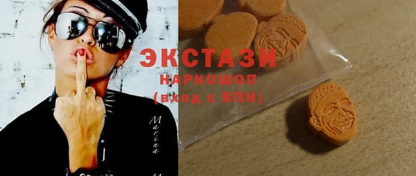 амфетамин Гусиноозёрск