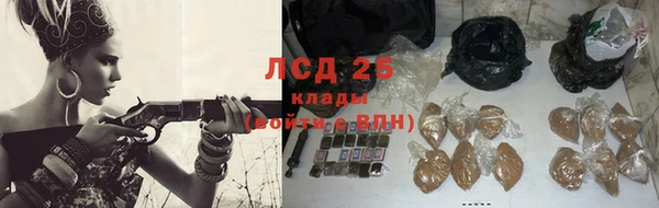 амфетамин Гусиноозёрск