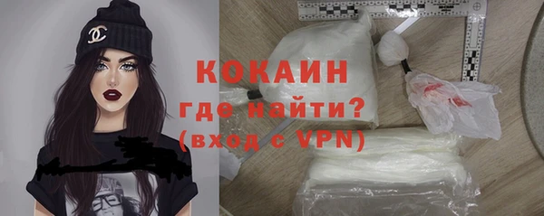 амфетамин Гусиноозёрск