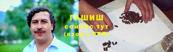 соль курить ск Шарыпово