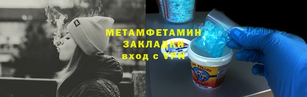 ПСИЛОЦИБИНОВЫЕ ГРИБЫ Гусь-Хрустальный