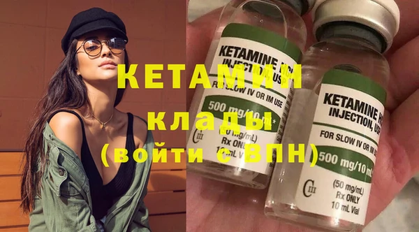 амфетамин Гусиноозёрск