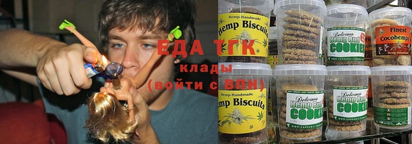 амфетамин Гусиноозёрск