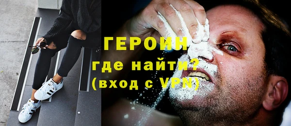 амфетамин Гусиноозёрск