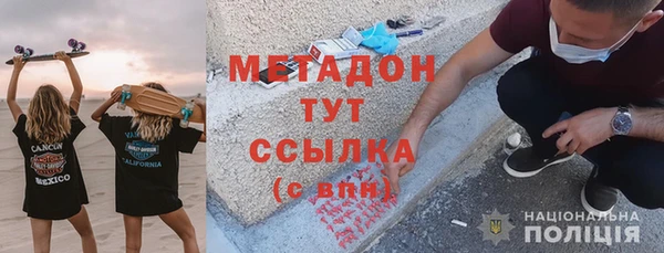 амфетамин Гусиноозёрск
