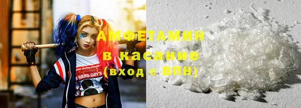 амфетамин Гусиноозёрск