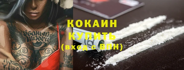 амфетамин Гусиноозёрск