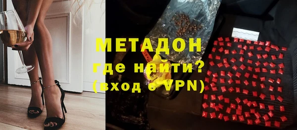 ПСИЛОЦИБИНОВЫЕ ГРИБЫ Гусь-Хрустальный