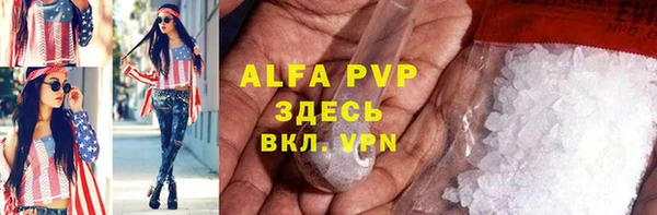 амфетамин Гусиноозёрск