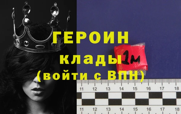амфетамин Гусиноозёрск