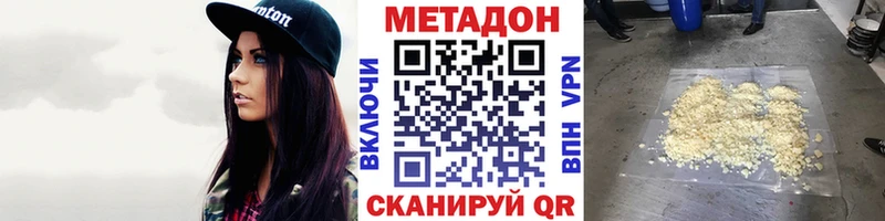 где купить наркотик  Озёры  Метадон methadone 