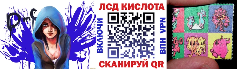 Марки 25I-NBOMe 1,5мг  Озёры 