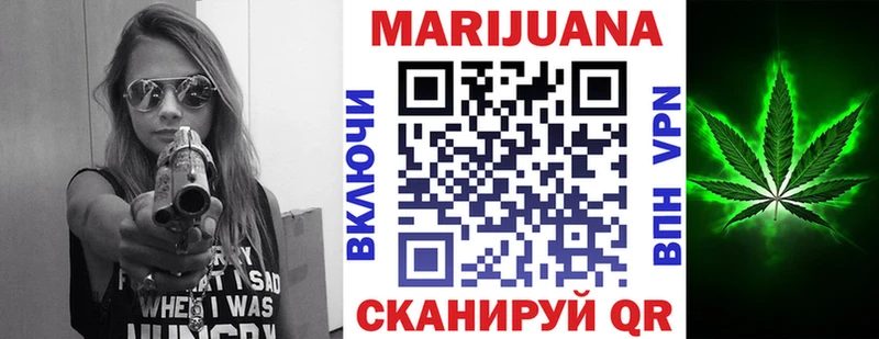 мега маркетплейс  shop какой сайт  Марихуана планчик  Озёры 